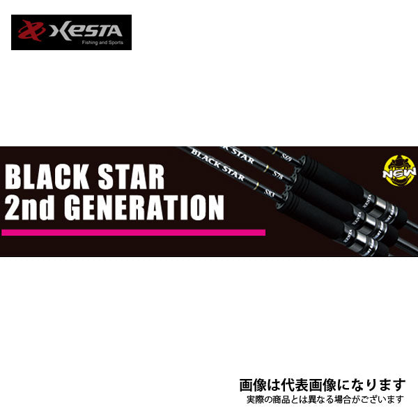 XESTAブラックスター2nd ジェネレーション S78 マルチパフォーマー