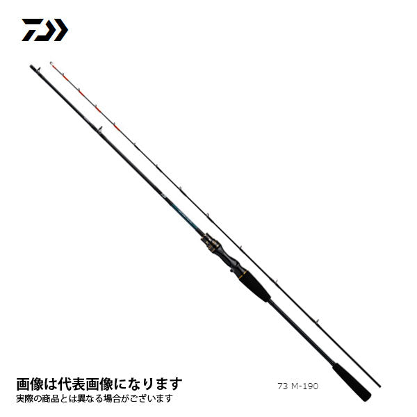 ライトゲームX 82 M-190 R 5500523 – フィッシングマックス WEBSHOP