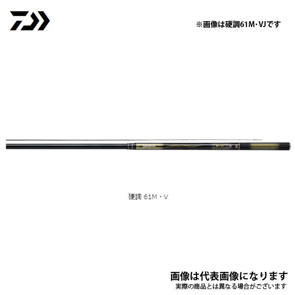 春渓 硬調 52M・V – フィッシングマックス WEBSHOP