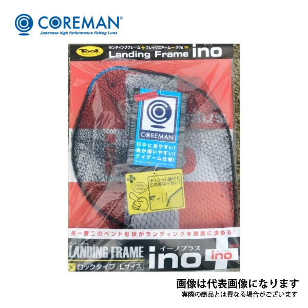 日本最大の コアマン×TOOL ランディングフレームinoプラス ブラック Mサイズ - フィッシング