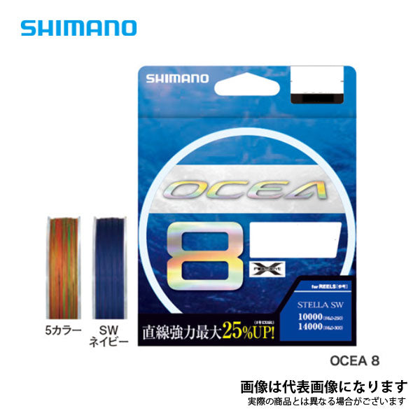 シマノ LD-A71S OCEA 8 300m 8号 151lb - フィッシング