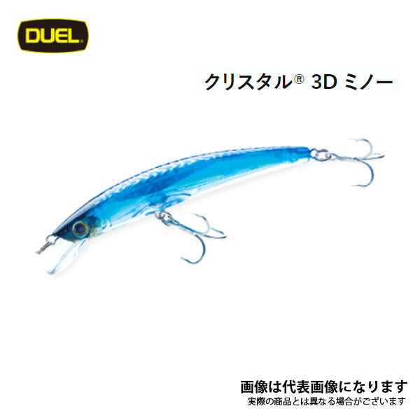 3D魚眼 ジョイントミノールアー 15g 10.5cm 2個 ①④ - ルアー・フライ