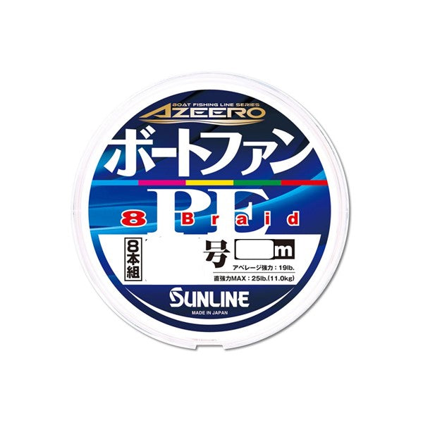 サンラインPEジガーULT 1号8本組200m - 釣り糸