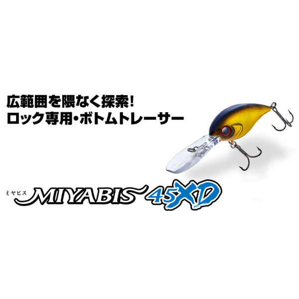 MIYABIS 45XD – フィッシングマックス WEBSHOP