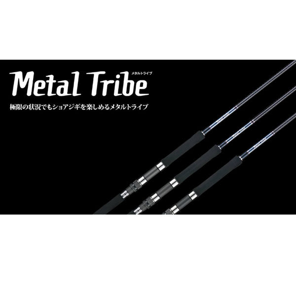 Metal Tribe MTX-908M - ロッド