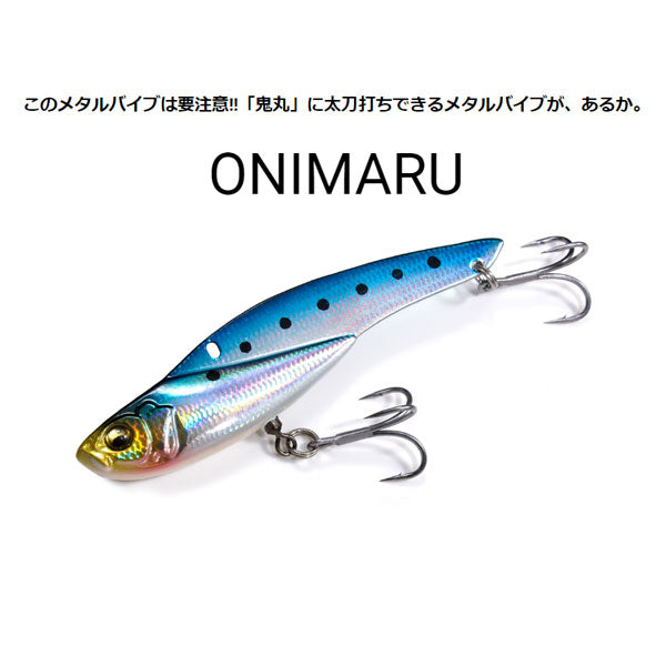 メガバス(megabass)ONIMARU 30g – フィッシングマックス WEBSHOP