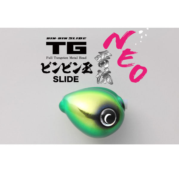 TGビンビン玉スライド 雷流ヘッドNEO 80g