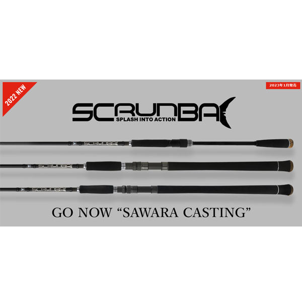 SCRUNBA SC-S73ML 2023年1月発売新製品 2023新製品 大型便B