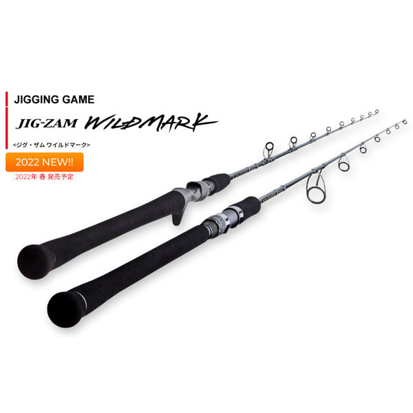 テンリュウ(天龍) 22ジグザム ワイルドマーク JWM611S-1/3_6.1FT 大型便B – フィッシングマックス WEBSHOP