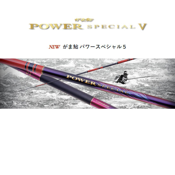 22 がま鮎 パワースペシャル５ 引抜急瀬 9.5m 2022年新製品