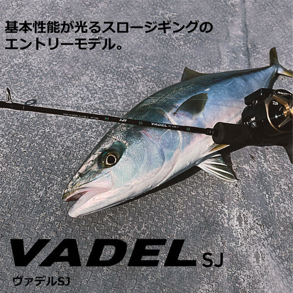 VADEL SJ 63B-1 23年追加番手 大型便A 2023年新製品