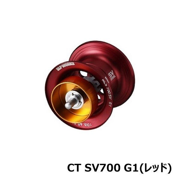 RCSB CT SV700スプール CT SV700 G1 [SLP-WORKS] – フィッシング
