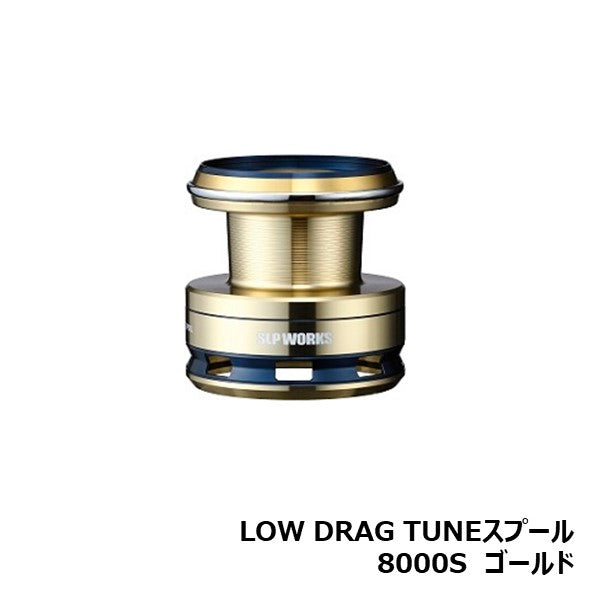 LOW DRAG TUNEスプール [SLP-WORKS] – フィッシングマックス WEBSHOP