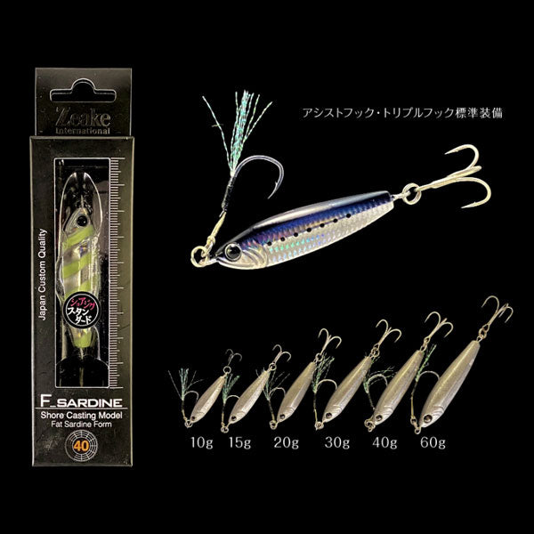 あす楽対応 in No.589 F_SARDINE Navire B.T oil 40g Petit 3個