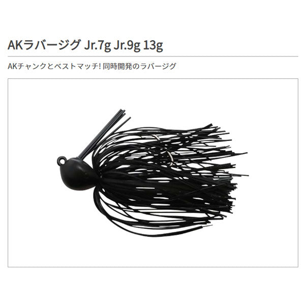 AKラバージグ Jr.9g – フィッシングマックス WEBSHOP