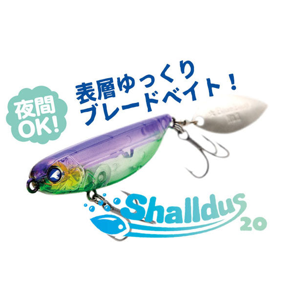 シャルダス20 – フィッシングマックス WEBSHOP