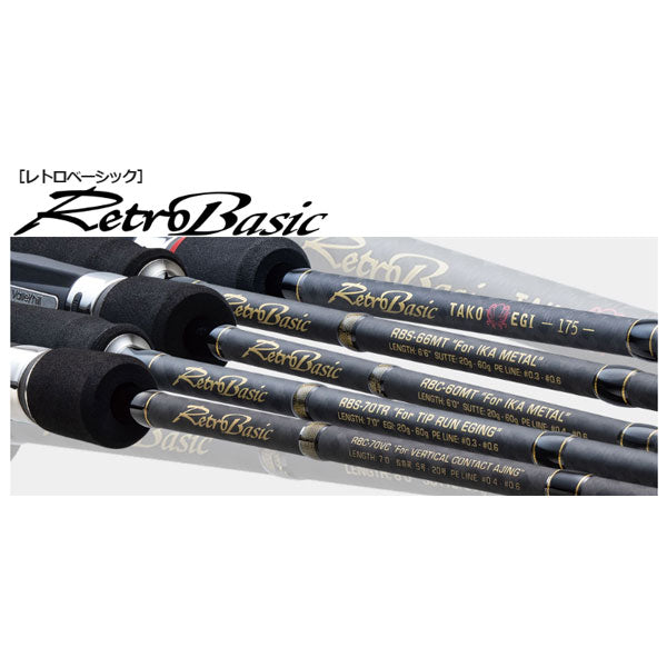 レトロベーシック RBS-62TR – フィッシングマックス WEBSHOP