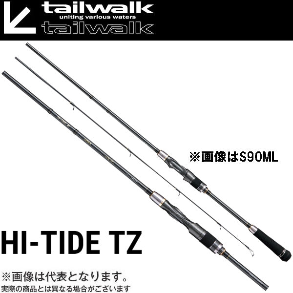 テイルウォーク(Tailwalk) ロッド ハイタイド TZ S110MH 16280-