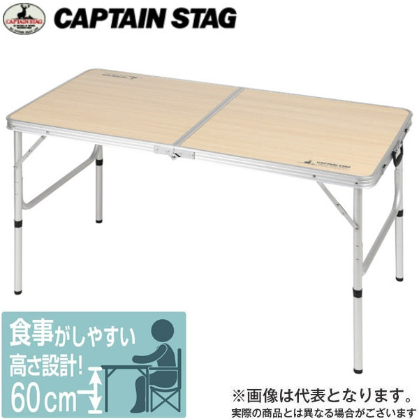 ジャストサイズ ラウンジチェアで食事がしやすいテーブル 4～6人用 M 120×60cm UC-516