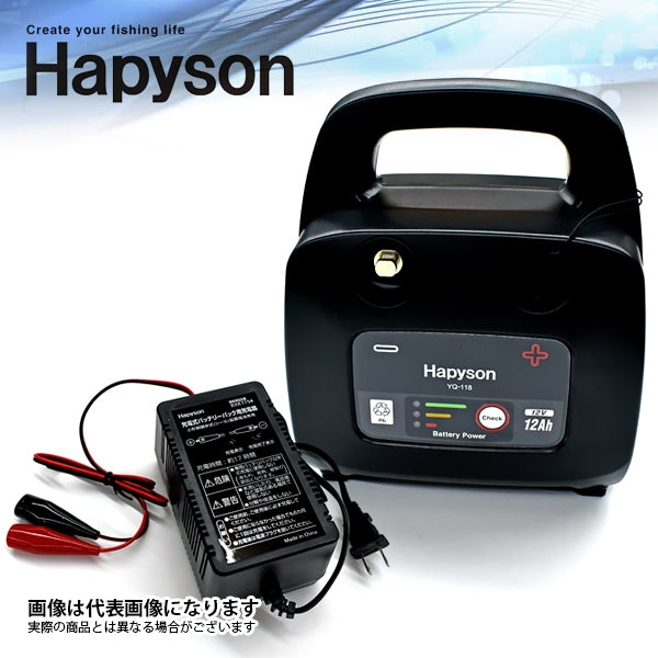 電動リール用バッテリーパック　Hapyson YQ-118
