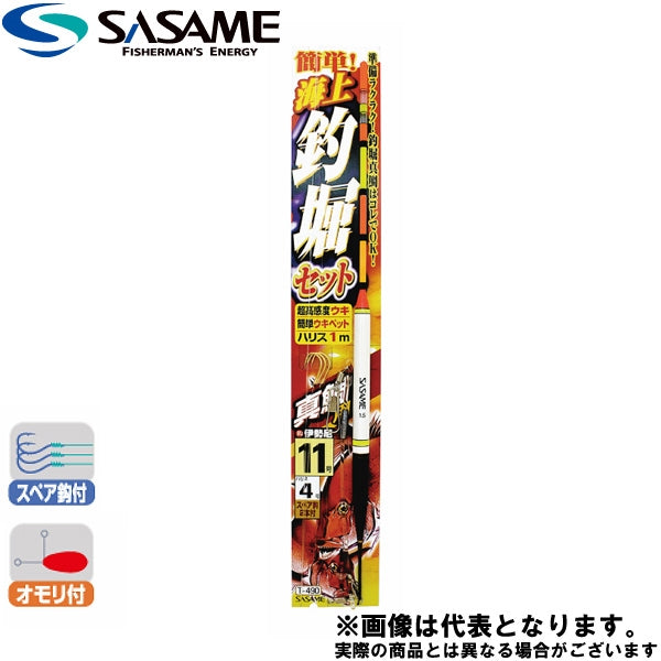 T-490 海上釣り堀セット 真鯛用 11-4 – フィッシングマックス WEBSHOP