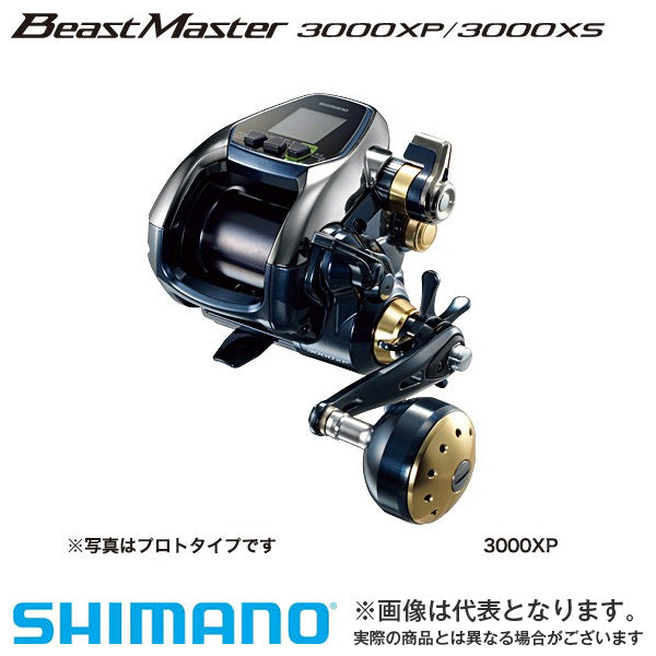 ビーストマスター3000XPshimano