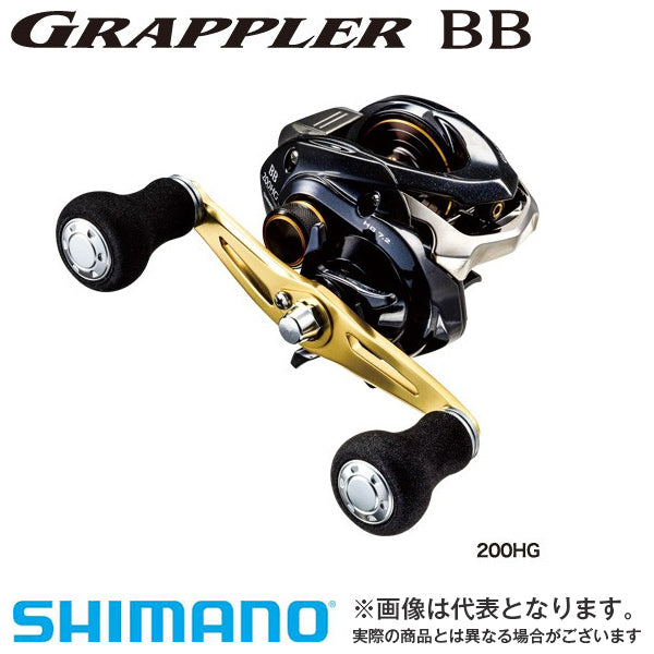 シマノ グラップラーBB 201HG +ゴメクサスハンドル - スポーツ