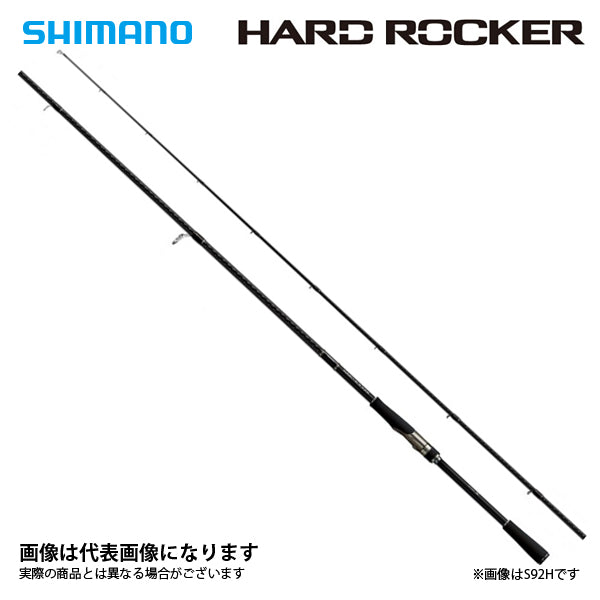 SHIMANO HARD ROCKER S92H-