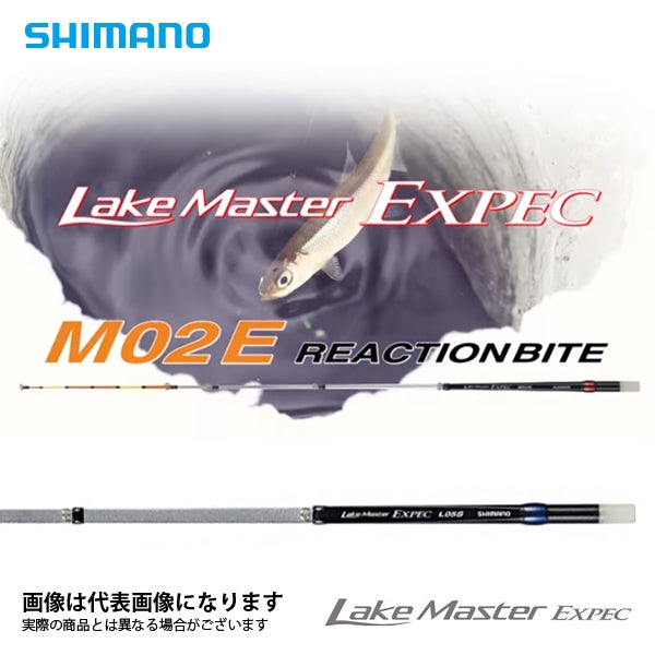 レイクマスター EXP M02E – フィッシングマックス WEBSHOP