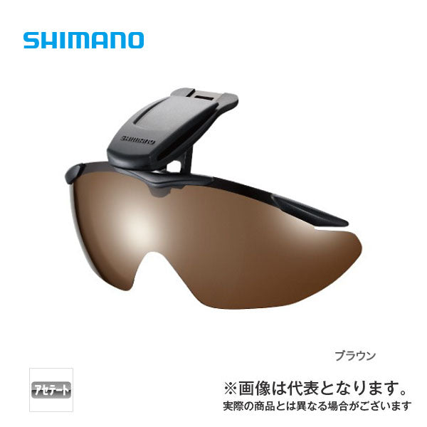  Shimano HG-019P Sunglasses Clip-on Glasses TAC Matte