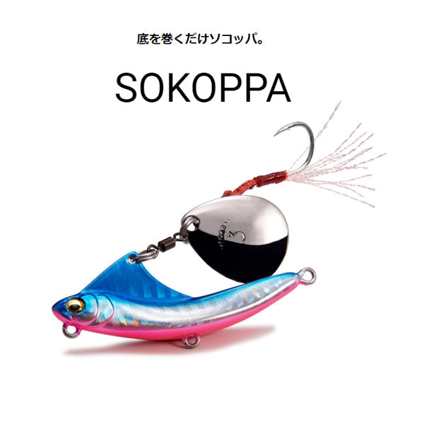 SOKOPPA(ソコッパ) 10g