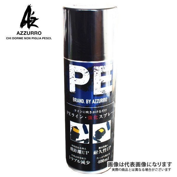 大容量 PEライン強化スプレー 400ml – フィッシングマックス WEBSHOP