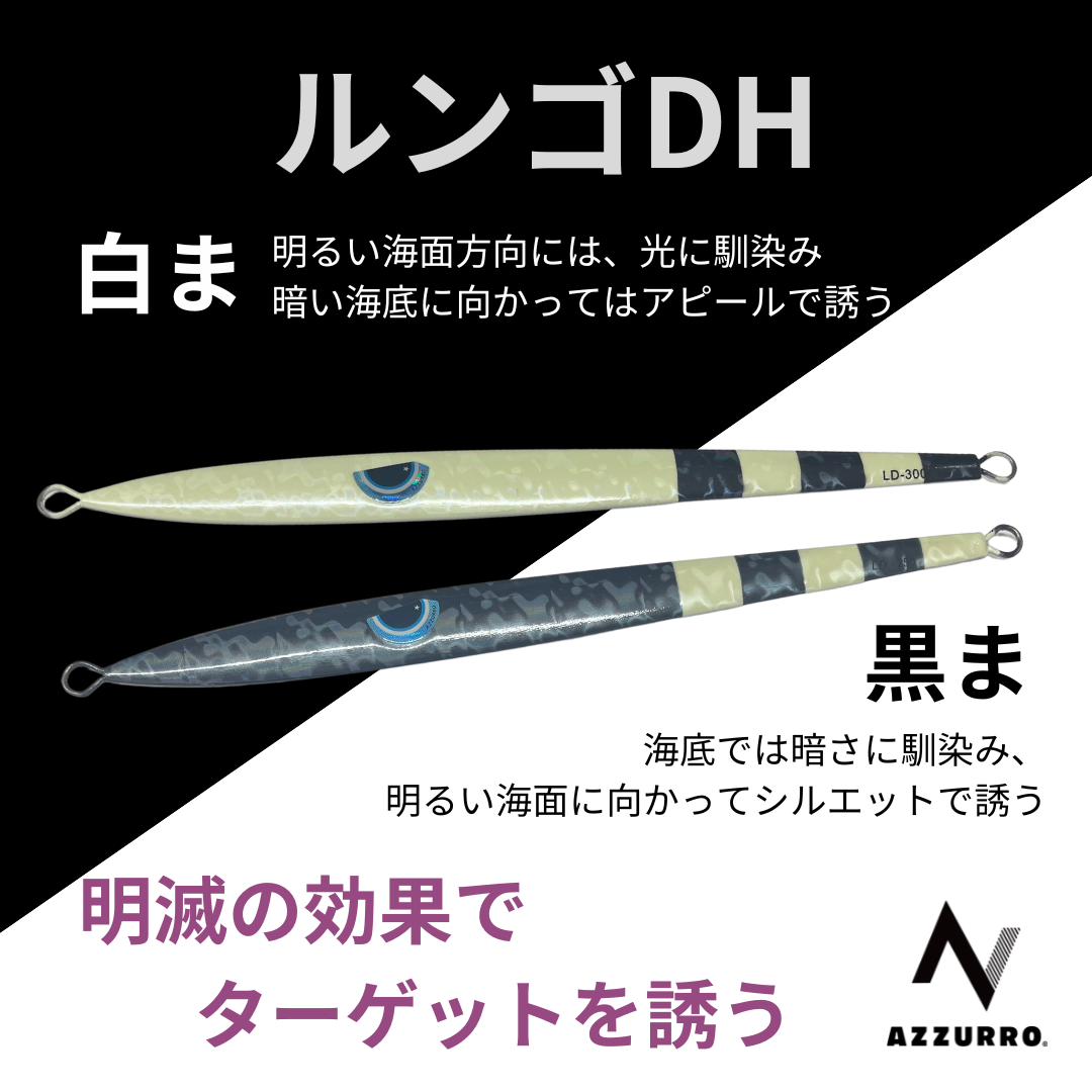 【2024NEWカラー追加】ルンゴDH 200g