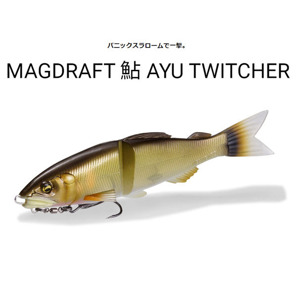 MAGDRAFT AYU TWITCHER 7inti マグドラフト アユ ツイッチャー