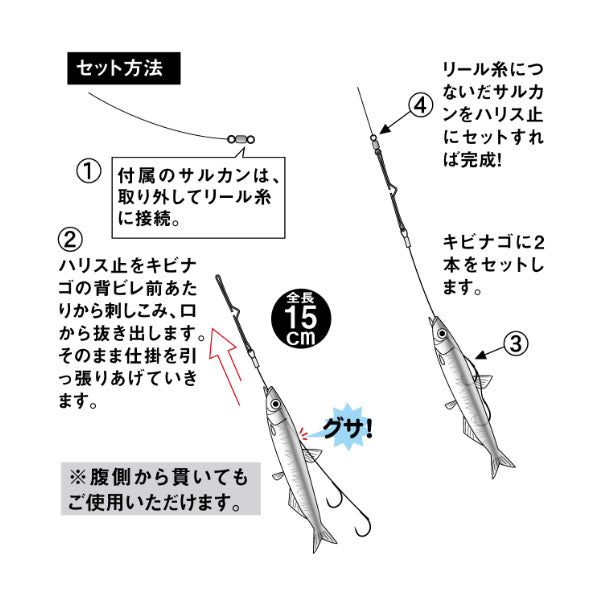 TU-163 遠投タチウオ仕掛 つらぬき2段 – フィッシングマックス WEBSHOP