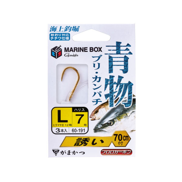 決まりました エサ釣り フカセ釣り ベビーカー 海上釣堀 水箱 ※値段交渉OK