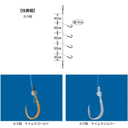 マルチフラッシュ落し込みサビキ カラ鈎