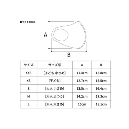 氷撃 フリーズテック FREEZE TECH 氷撃マスク