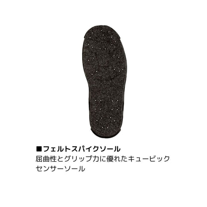 NB-3505 ネオブーツ （フェルトスパイクソール） 数量限定特価品