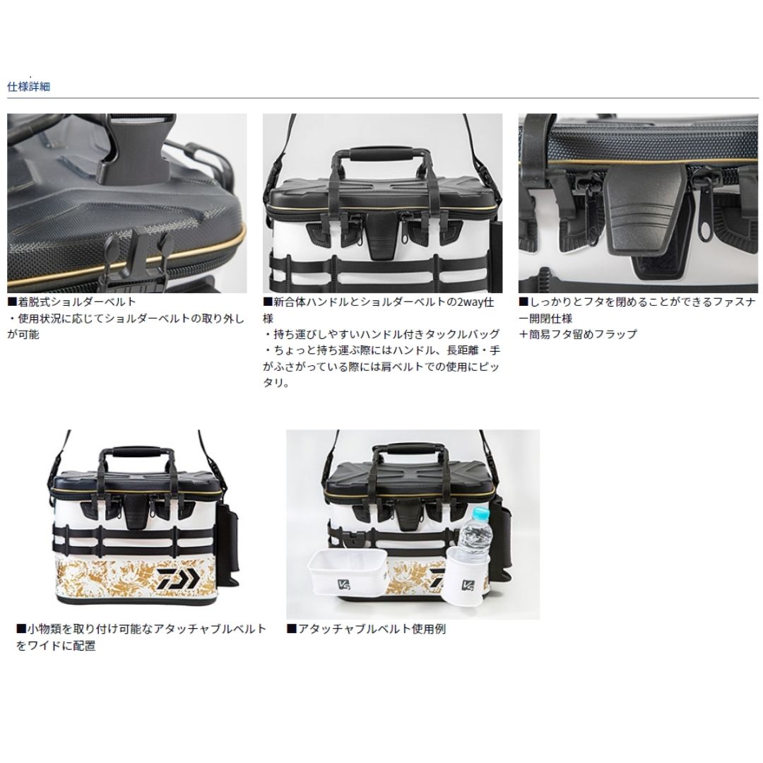 ダイワ at セール タックル バッグ