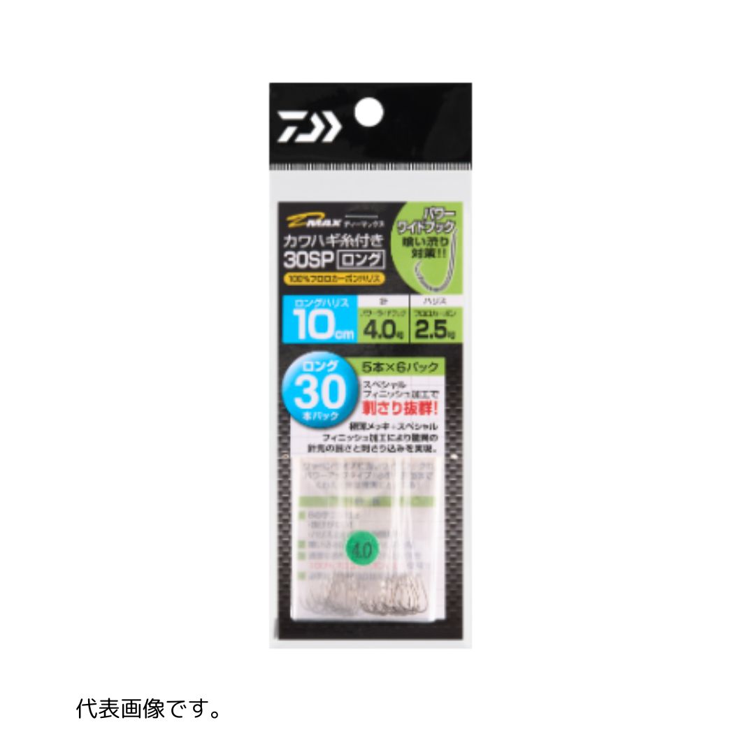 D-MAX カワハギ糸付き SPフィニッシュ ロング 30本入り