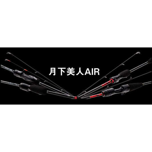 月下美人 AIR 大型便 2023モデル