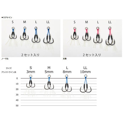 ソルティガアシストSSSLJ リアツイン