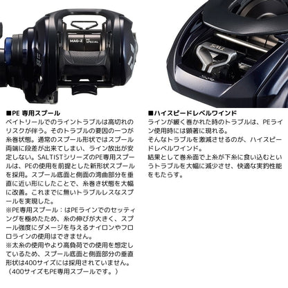 23 ソルティスト TW 400XHL PESP 　2024年新製品 ９月末発売予定