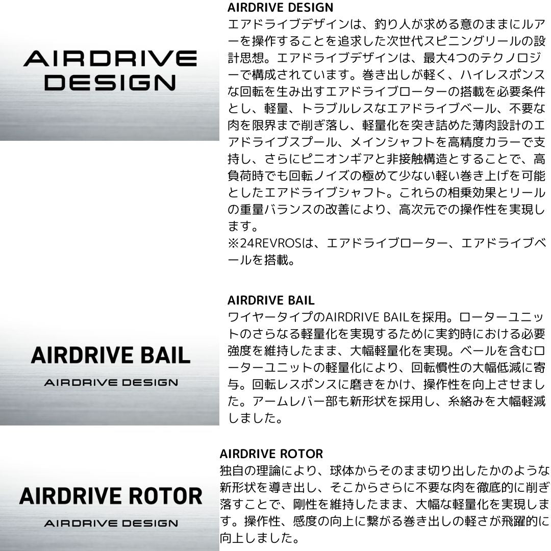 24 レブロス LT3000D-C 　2024年新製品 ９月末発売予定