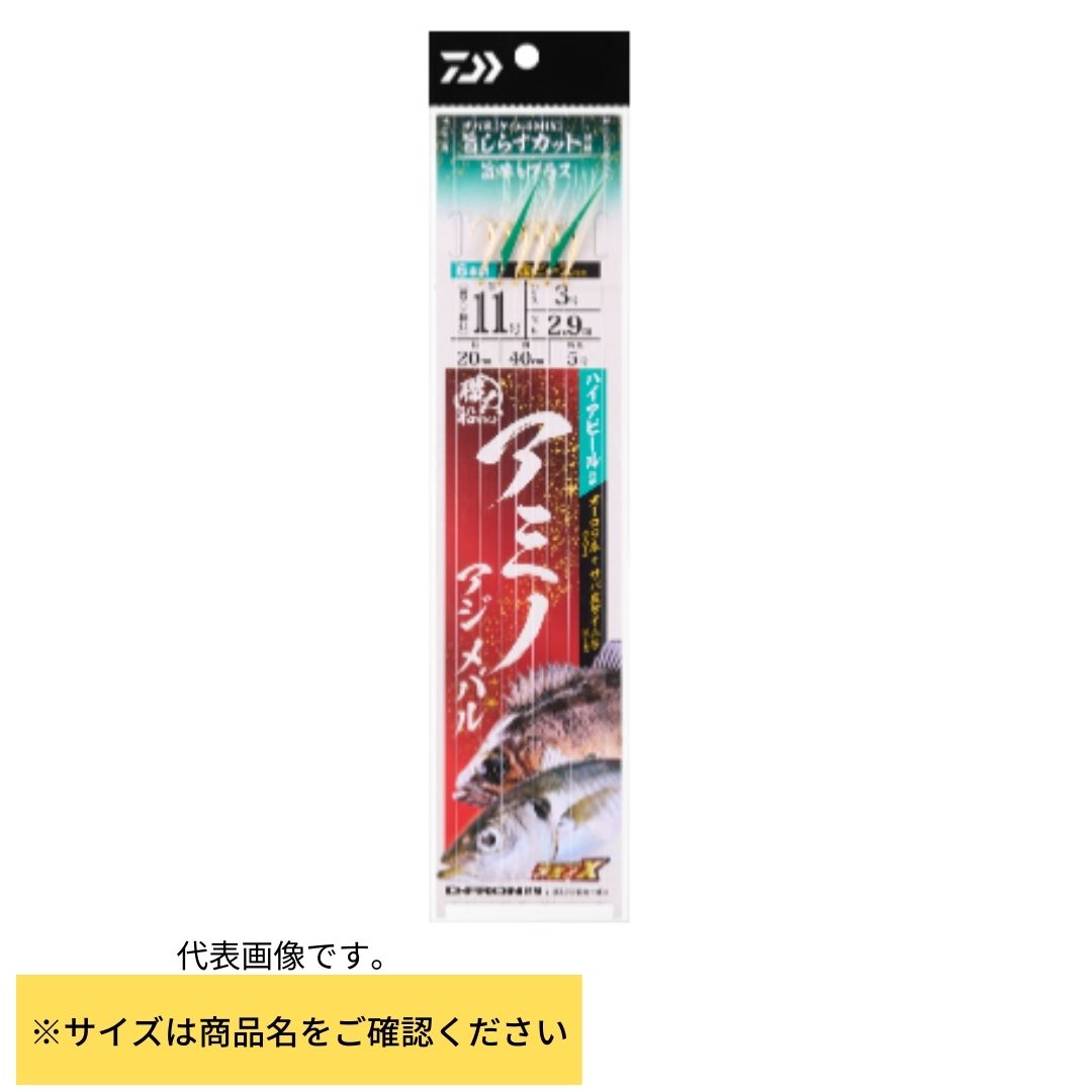 職人船サビキ アミノアジメバル6本 ハイアピール