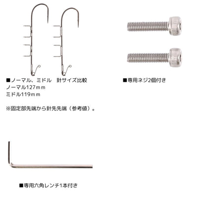 船タチウオテンヤSS AH 替え針 ミドル