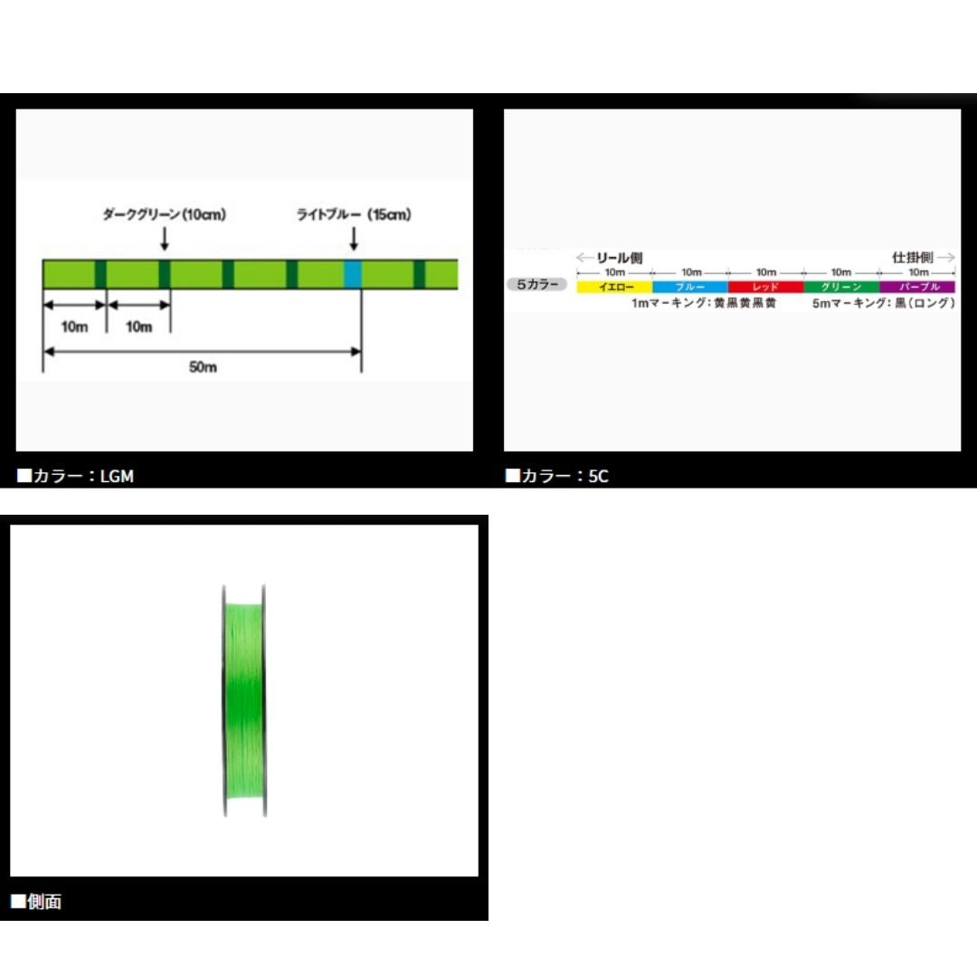 UVF PEデュラセンサーx12EX+Si3 ライムグリーンマーキング