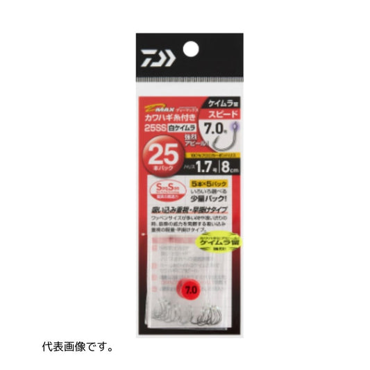 D-MAX カワハギ糸付き 白ケイムラ 25本入り