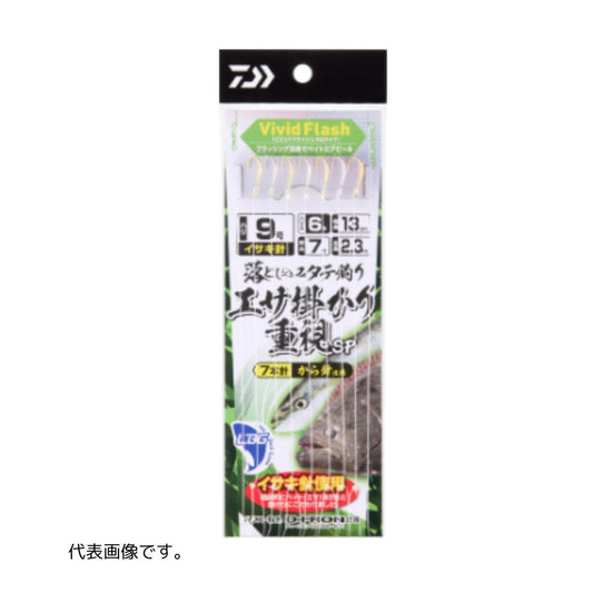 落し込み仕掛けLBG 7本カラ針タテ釣り エサ掛かり重視SP